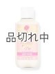 画像: 【Bath&BodyWorks】ボディローション：バブルガムポップ