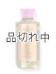 画像: 【Bath&BodyWorks】ボディウォッシュ：パッションフルーツ＆バナナフラワー