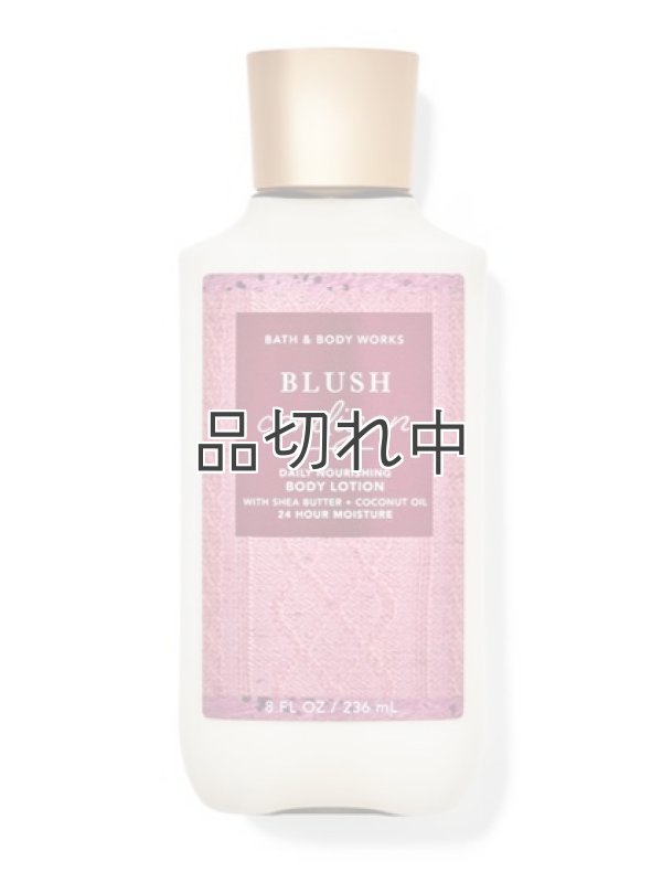 画像1: 【Bath&BodyWorks】ボディローション：ブラッシュカーディガン