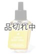 画像: 【Bath&BodyWorks】Wallflowers詰替リフィル：ランドリールームレモン