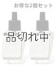 画像: 【Bath&BodyWorks】★お得な2個セット★Wallflowers詰替リフィル：ホワイトティーシャツ