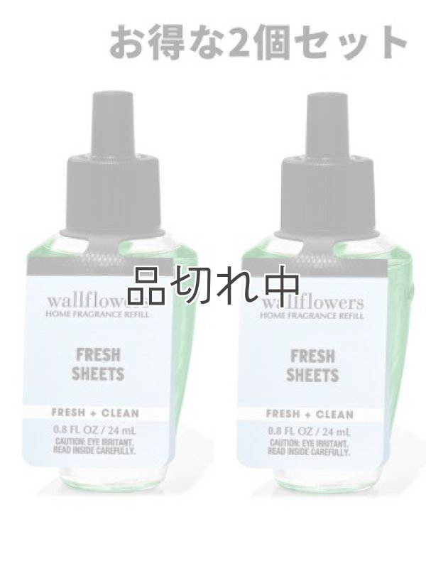 画像1: 【Bath&BodyWorks】★お得な2個セット★Wallflowers詰替リフィル：フレッシュシーツ