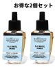 画像: 【Bath&BodyWorks】★お得な2個セット★Wallflowers詰替リフィル：フィジーホワイトサンド