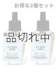 画像: 【Bath&BodyWorks】★お得な2個セット★Wallflowers詰替リフィル：フィジーホワイトサンド
