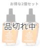 画像: 【Bath&BodyWorks】★お得な2個セット★Wallflowers詰替リフィル：オレンジパイナップルパンチ