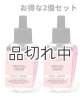 画像: 【Bath&BodyWorks】★お得な2個セット★Wallflowers詰替リフィル：トロピカルチェリー