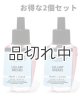 画像: 【Bath&BodyWorks】★お得な2個セット★Wallflowers詰替リフィル：ララバイドリーム
