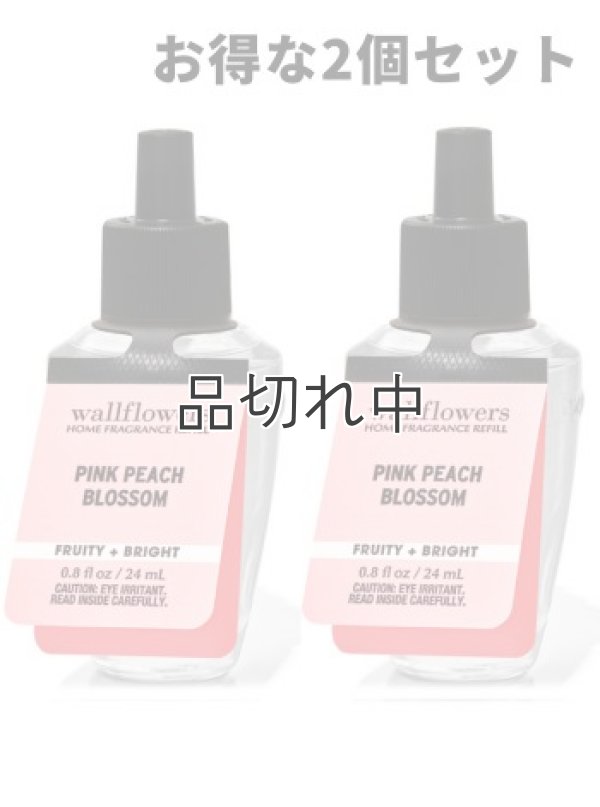 画像1: 【Bath&BodyWorks】★お得な2個セット★Wallflowers詰替リフィル：ピンクピーチブロッサム