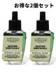 画像: 【Bath&BodyWorks】★お得な2個セット★Wallflowers詰替リフィル：バックヤードハニーサックル