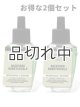画像: 【Bath&BodyWorks】★お得な2個セット★Wallflowers詰替リフィル：バックヤードハニーサックル