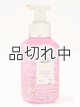画像: 【Bath&BodyWorks】フォーミングハンドソープ：ミルクバーバースデーケーキ