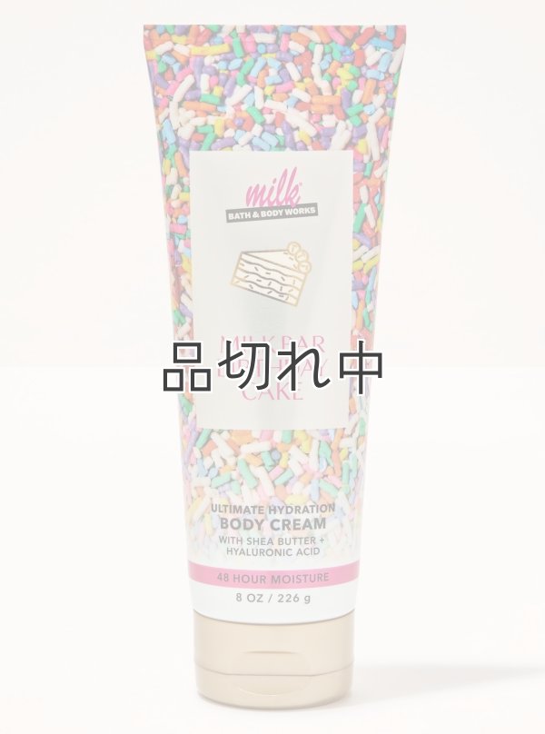 画像1: 【Bath&BodyWorks】ボディクリーム：ミルクバーバースデーケーキ