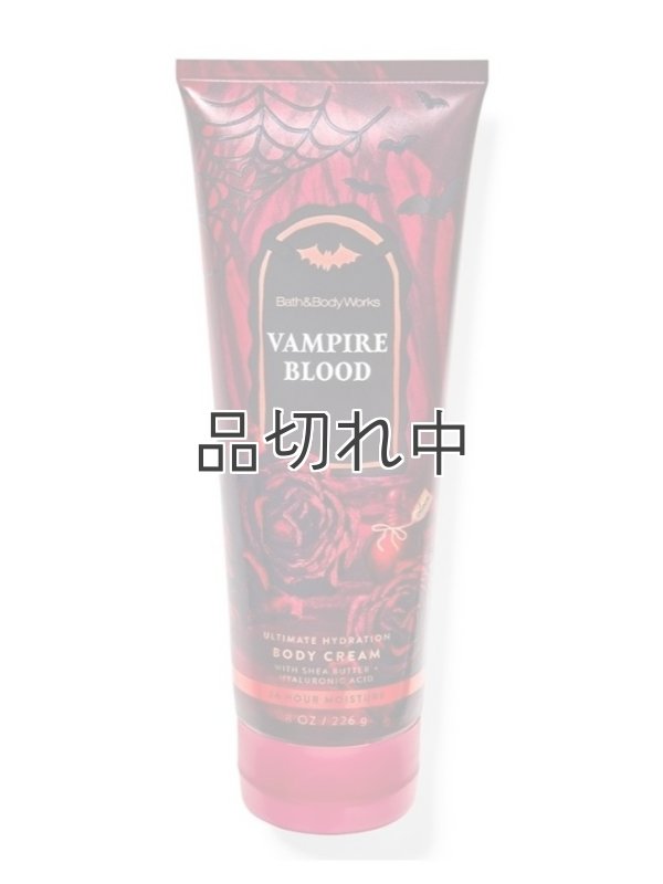 画像1: 【Bath&BodyWorks】ボディクリーム：Vampire Blood (ヴァンパイアブラッド)