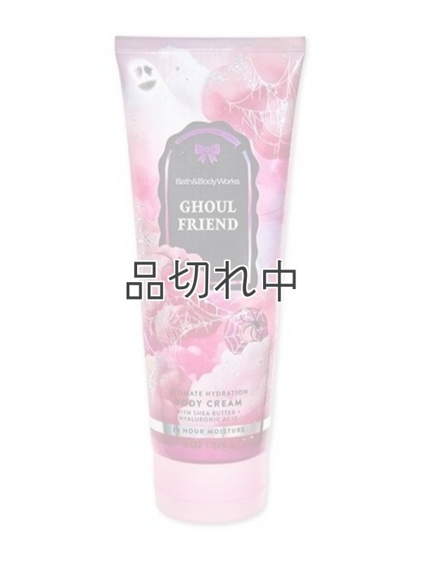 画像1: 【Bath&BodyWorks】ボディクリーム：Ghoul Friend (グールフレンド)