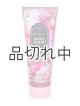 画像: 【Bath&BodyWorks】ボディクリーム：Ghoul Friend (グールフレンド)