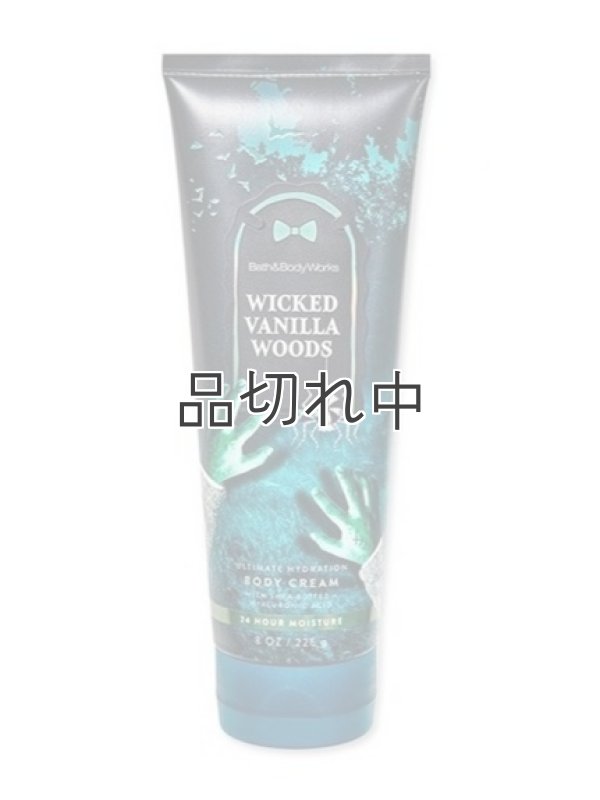 画像1: 【Bath&BodyWorks】ボディクリーム：Wicked Vanilla Woods（ウィキッドバニラウッズ）