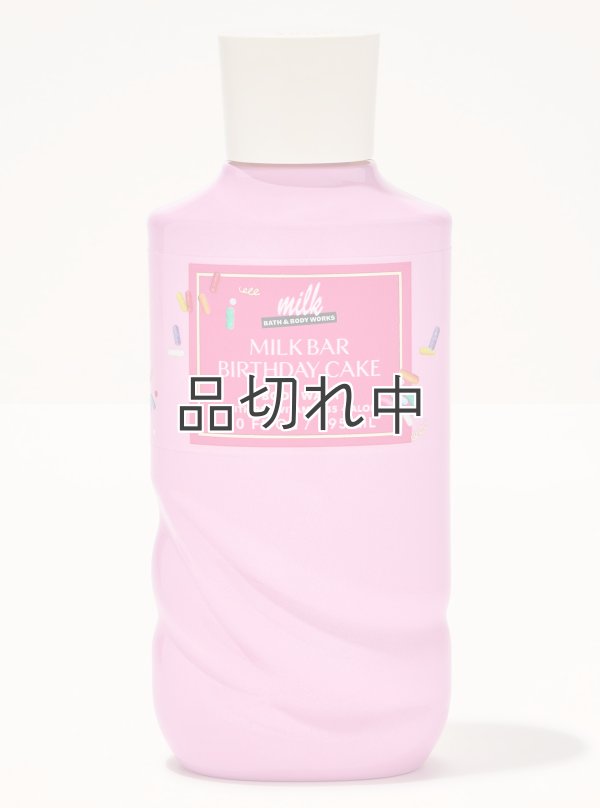 画像1: 【Bath&BodyWorks】ボディウォッシュ：ミルクバーバースデーケーキ