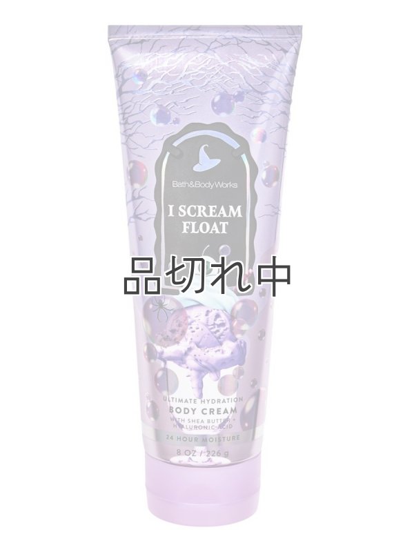 画像1: 【Bath&BodyWorks】ボディクリーム：I Scream Float (アイスクリームフロート)