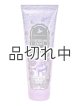 画像: 【Bath&BodyWorks】ボディクリーム：I Scream Float (アイスクリームフロート)