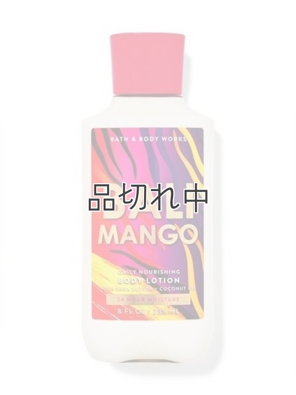 画像1: 【Bath&BodyWorks】ボディローション：バリマンゴー