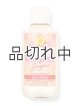 画像: 【Bath&BodyWorks】ボディローション：スターフルーツサングリア