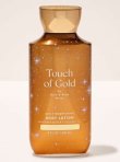 画像1: 【Bath&BodyWorks】ボディローション：Touch of Gold (タッチオブゴールド)