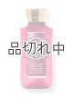 画像: 【Bath&BodyWorks】ボディローション：オータムドライブ