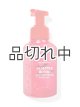 画像: ●20％OFF●1890円→1512円【Bath&BodyWorks】フォーミングハンドソープ：Vampire Blood（ヴァンパイアブラッド）