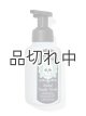 画像: ●20％OFF●1890円→1512円【Bath&BodyWorks】フォーミングハンドソープ：Wicked Vanilla Woods (ウィキッドバニラウッズ)
