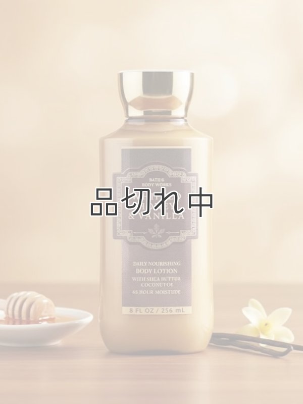 画像2: 【Bath&BodyWorks】ボディローション：ホイップハニー＆バニラ
