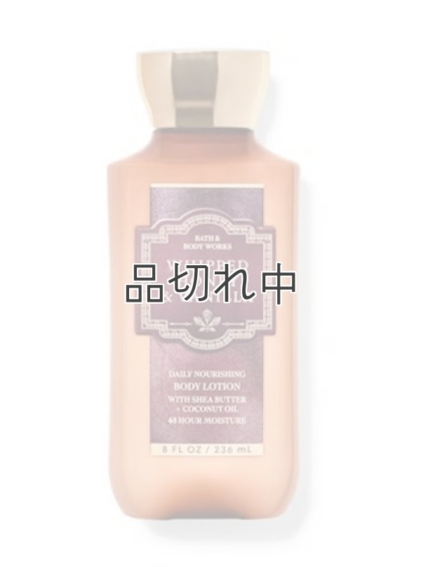 画像1: 【Bath&BodyWorks】ボディローション：ホイップハニー＆バニラ