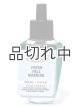 画像: 【Bath&BodyWorks】Wallflowers詰替リフィル：フレッシュフォールモーニング