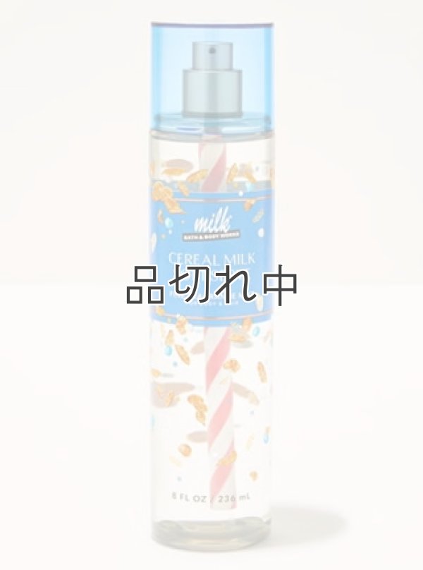 画像1: 【Bath&BodyWorks】ファインフレグランスミスト：シリアルミルクソフトサーブ