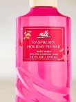 画像2: 【Bath&BodyWorks】ボディウォッシュ：ラズベリーホリデーパイバー