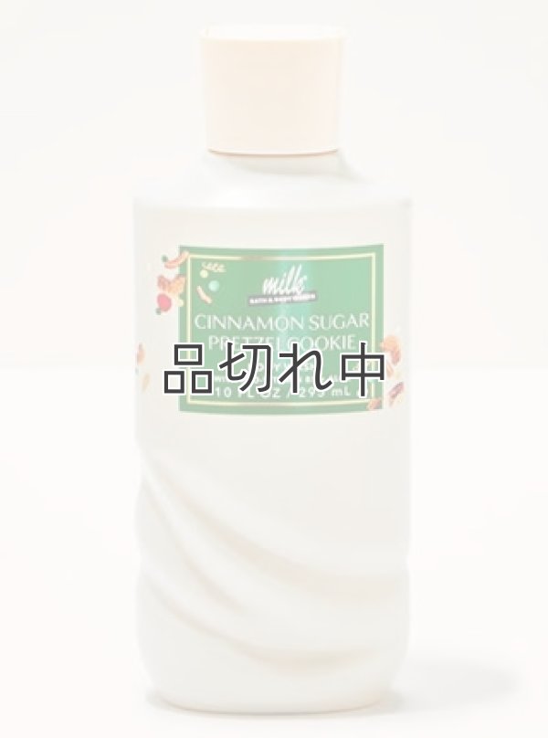 画像1: 【Bath&BodyWorks】ボディウォッシュ：シナモンシュガープレッツェルクッキー