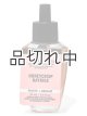画像: 【Bath&BodyWorks】Wallflowers詰替リフィル：ハニークリスプヘイライド