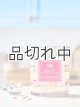 画像: 【Bath&BodyWorks】シグネチャー1-wickキャンドル（8oz）：ミルクバーバースデーケーキ