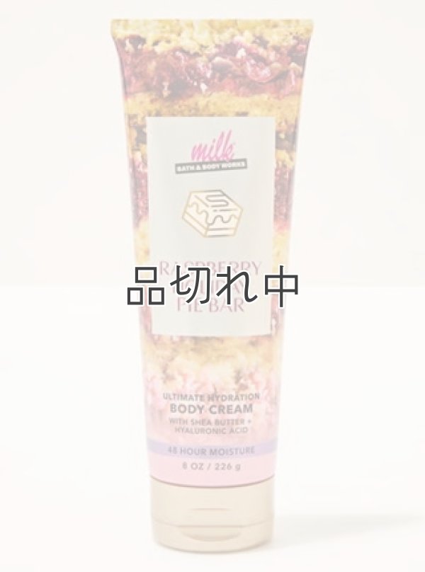 画像1: 【Bath&BodyWorks】ボディクリーム：ラズベリーホリデーパイバー