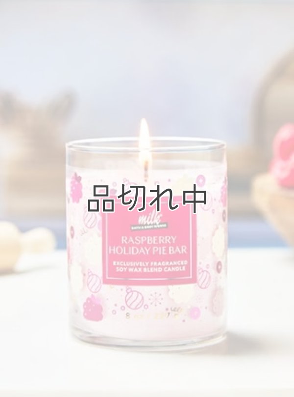 画像1: 【Bath&BodyWorks】シグネチャー1-wickキャンドル（8oz）：ラズベリーホリデーパイバー