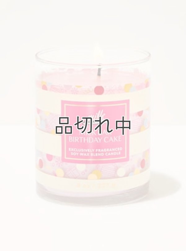 画像2: 【Bath&BodyWorks】シグネチャー1-wickキャンドル（8oz）：ミルクバーバースデーケーキ