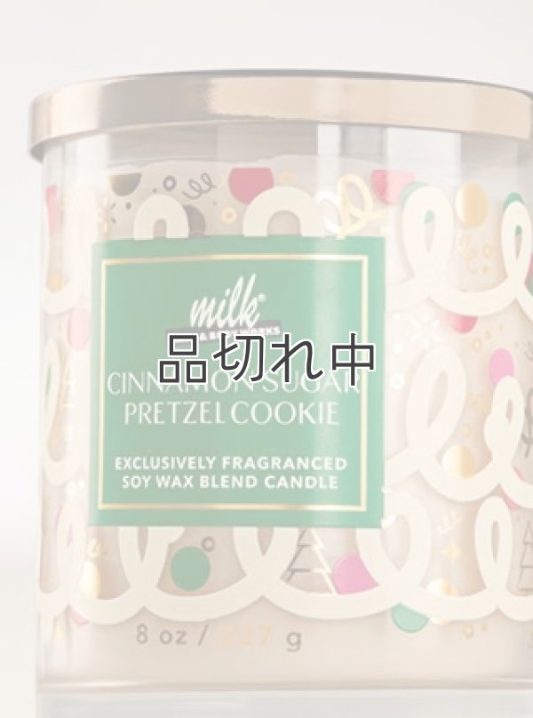 画像3: 【Bath&BodyWorks】シグネチャー1-wickキャンドル（8oz）：シナモンシュガープレッツェルクッキー