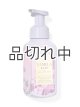 画像: 【Bath&BodyWorks】フォーミングハンドソープ：バニライーズ