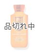 画像: 【Bath&BodyWorks】ボディローション：スイートシナモンパンプキン