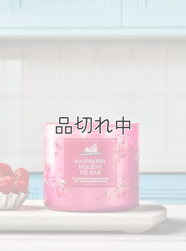 画像2: 【Bath&BodyWorks】3-wickキャンドル（14.5oz）：ラズベリーホリデーパイバー