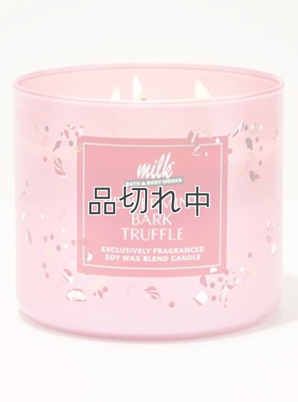 画像1: 【Bath&BodyWorks】3-wickキャンドル（14.5oz）：ペパーミントバークトリュフ