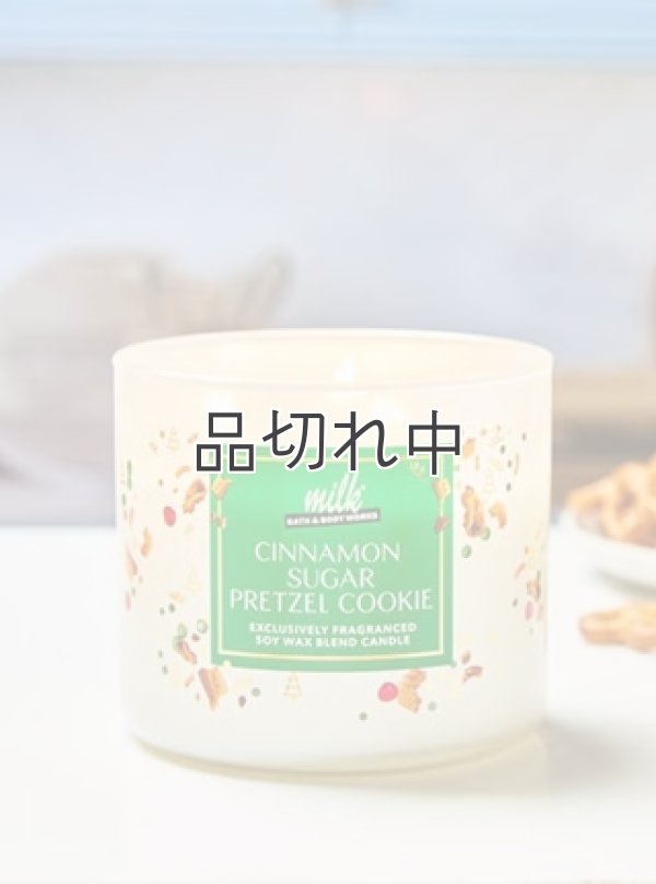 画像2: 【Bath&BodyWorks】3-wickキャンドル（14.5oz）：シナモンシュガープレッツェルクッキー