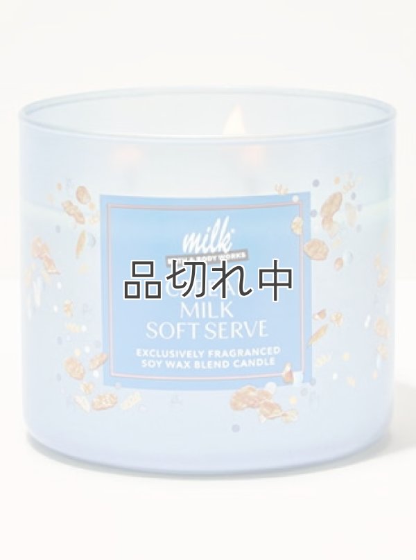 画像1: 【Bath&BodyWorks】3-wickキャンドル（14.5oz）：シリアルミルクソフトサーブ