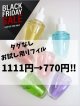 画像: ★ブラックフライデーSALE11/30まで★1111円→770円★【Bath&Body Works】お試し用(タグ・パケなし)Wallflowers詰替リフィル