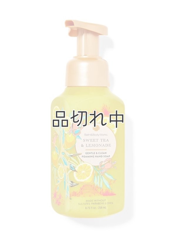 画像1: ●20％OFF●1890円→1512円【Bath&BodyWorks】フォーミングハンドソープ：スイートティー＆レモネード
