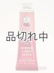 画像: 【Bath&BodyWorks】シアバターハンドクリーム：ウィンターキャンディアップル